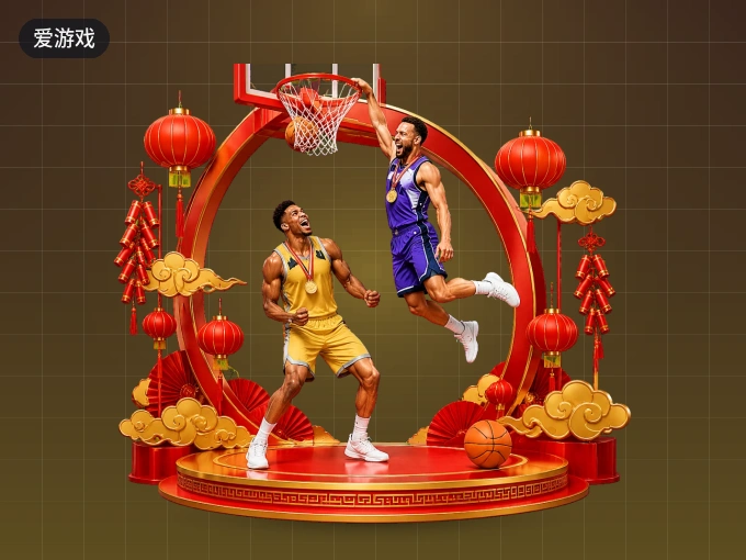 几步开始观赛
