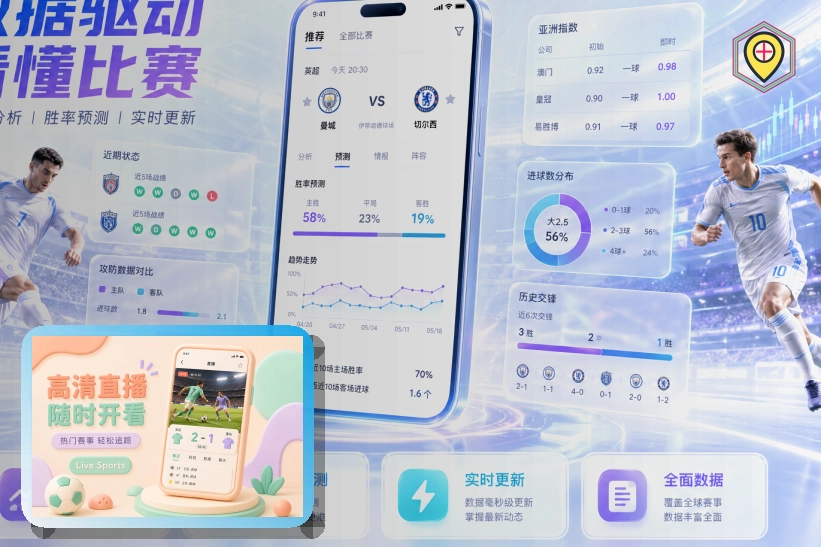 体育用户推荐品牌